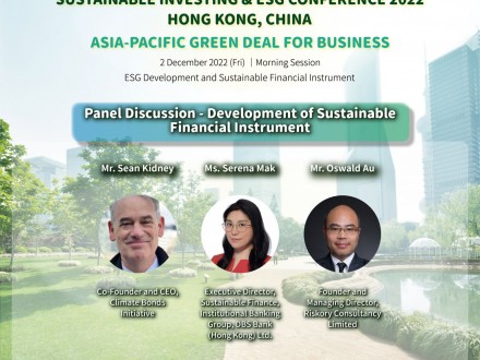 Our Managing Director, Oswald Au Spoke at UNESCAP Sustainable Investing and ESG Conference 2022
